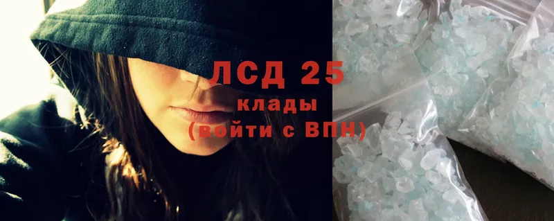 Лсд 25 экстази ecstasy  KRAKEN онион  Воскресенск 